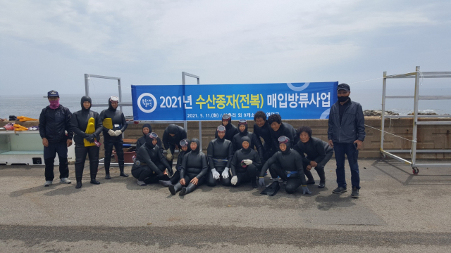 경북영덕수산 이미지