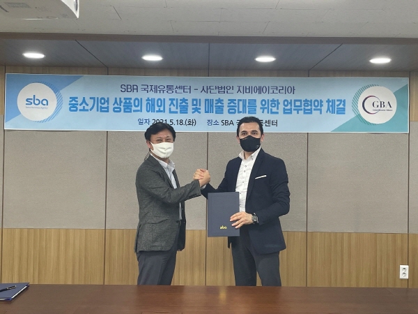 국제유통 이미지
