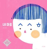 페이지스 이미지
