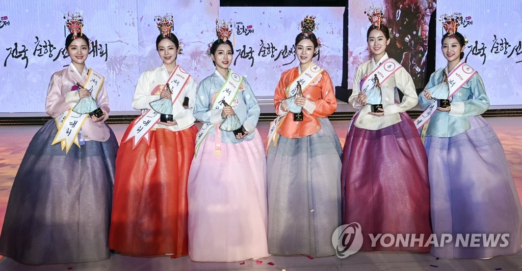 춘향 이미지