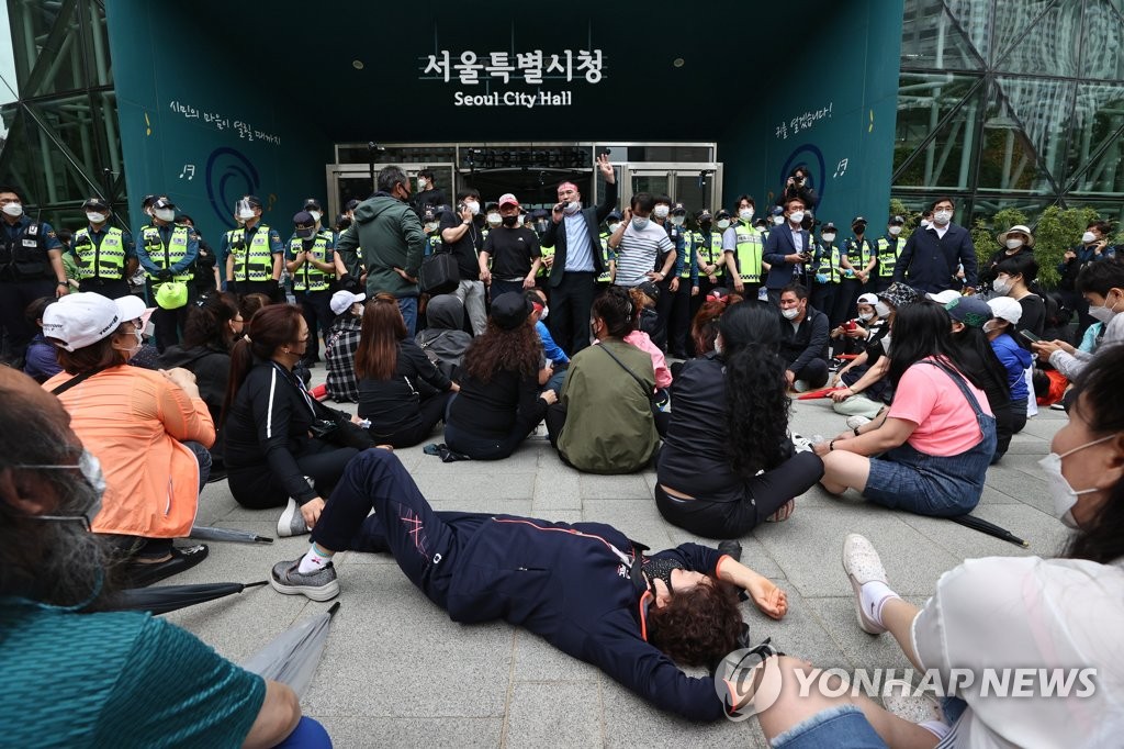 유흥협회 이미지