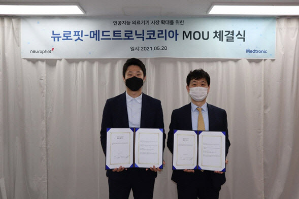 뉴로 이미지