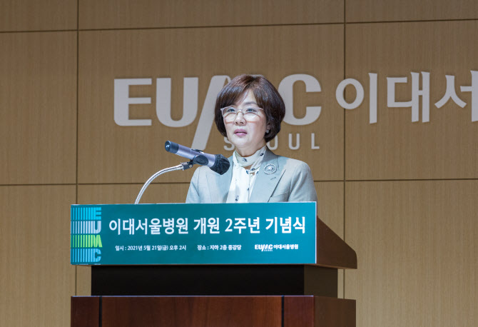 이대서울병원 이미지