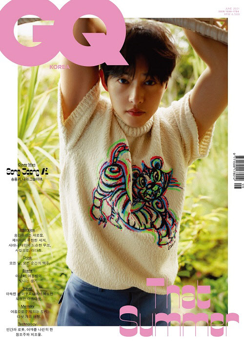 이윤정니트 이미지
