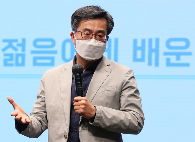 사단법인 공감과 소통 이미지