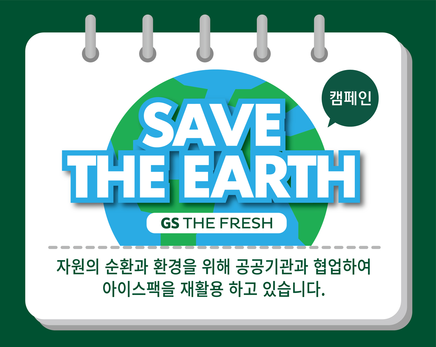 수퍼마켓 이미지