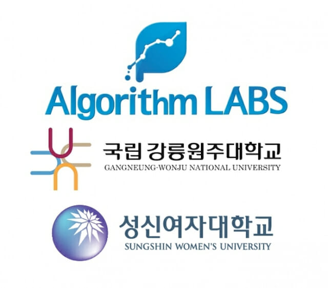 알고리즘랩스 이미지