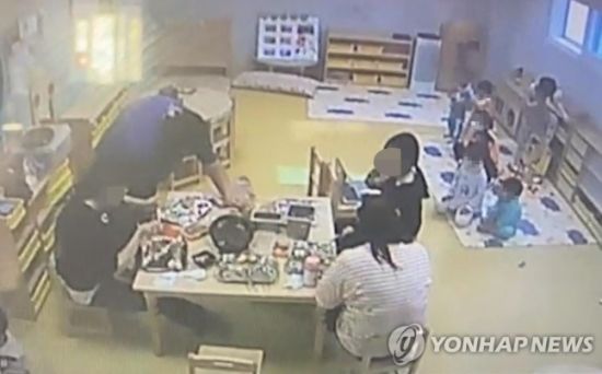 서울경찰청 어린이집 이미지