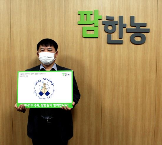 팜한농비료 이미지