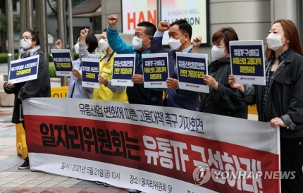열린유통 이미지