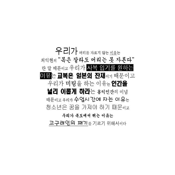 집단 감성 최면 걸렸던 싸이월드 시절 | 민간인사찰자