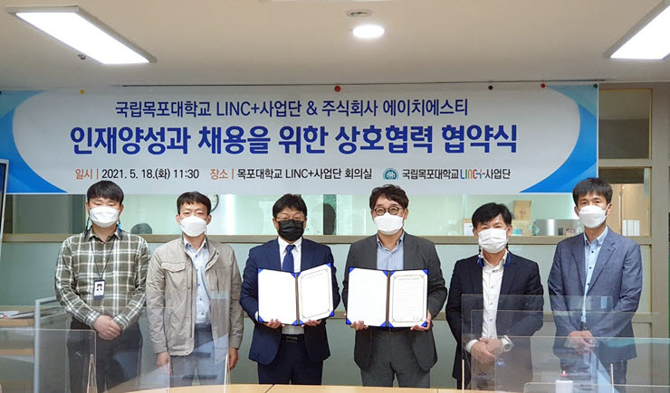 에이치에스티 이미지