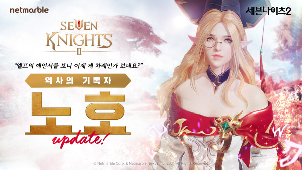 노호 이미지