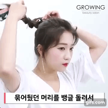 출처: 그로잉살롱