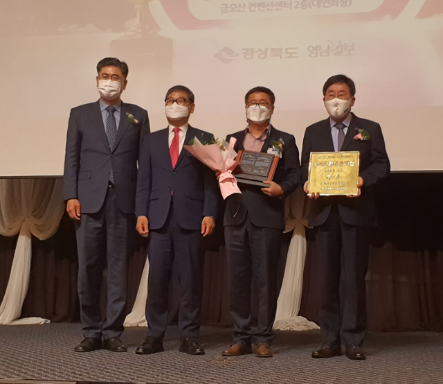 (주)영풍 석포제련소 이미지