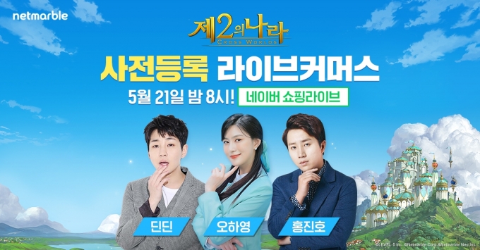 월드 커머스 이미지
