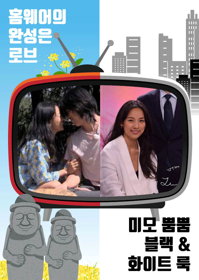 출처: <효리네 민박> 인스타그램, JTBC <뉴스룸> 페이스북