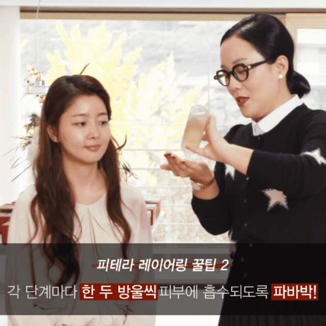 출처: 정샘물 인스타그램