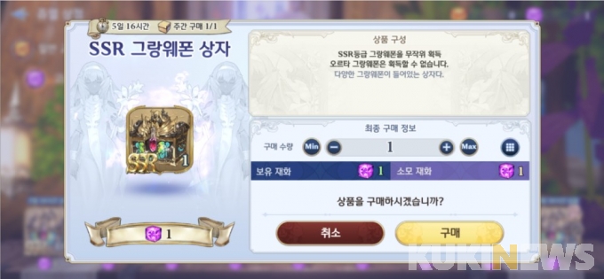 (주)그랑 이미지