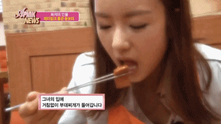 출처: 트랜디 방송 캡쳐