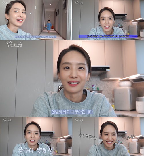 정아문구 이미지