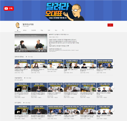한국온라인광고연구소 이미지