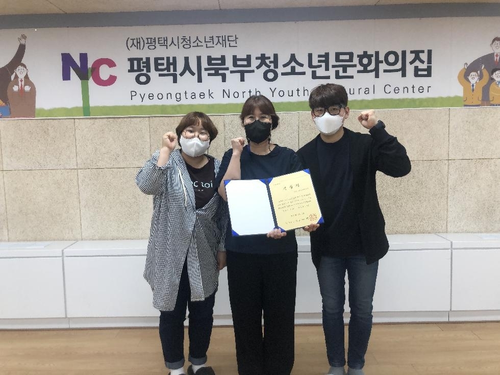 평택시북부청소년문화의집 이미지