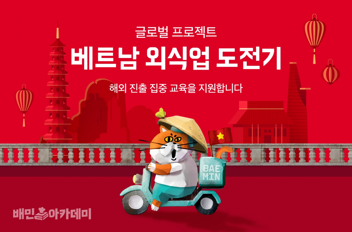 K-식자재유통 이미지