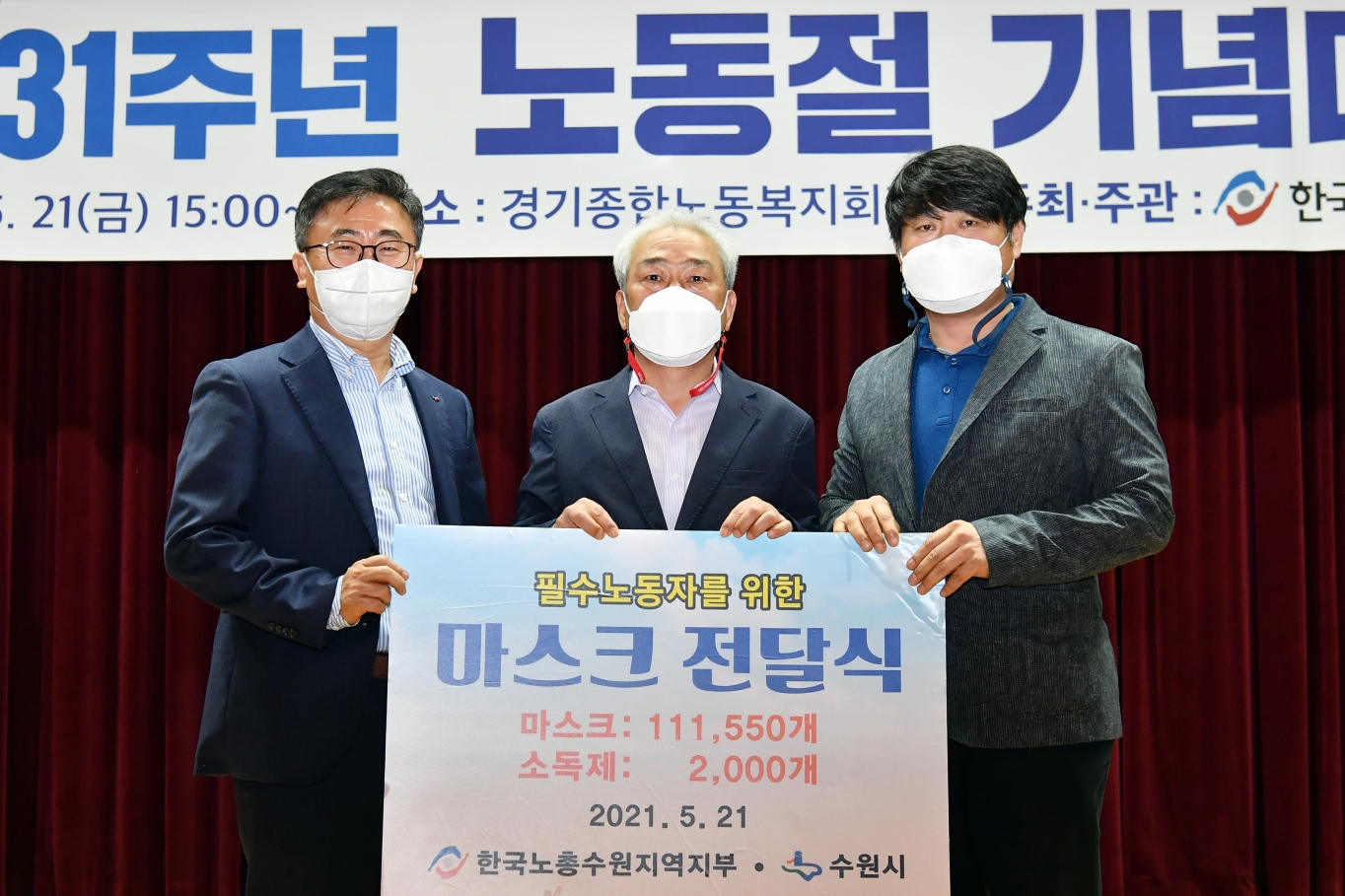 사*민 이미지