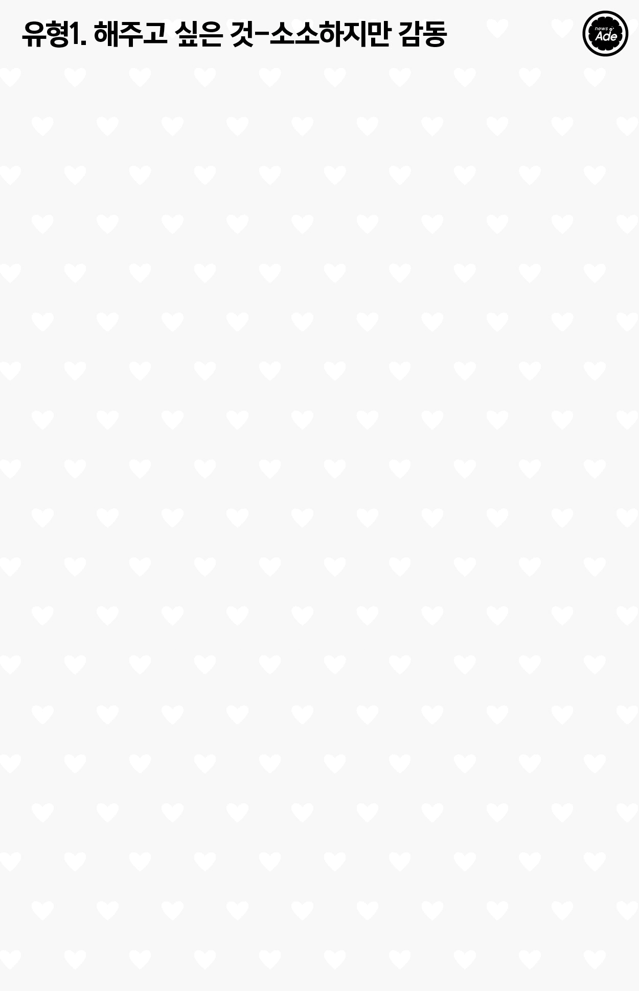 출처: 그래픽 안경실