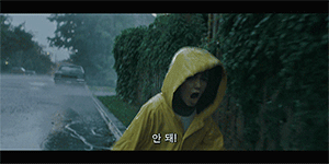 출처: '그것' 예고편