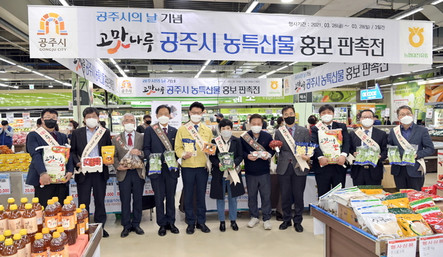 공주유통 이미지