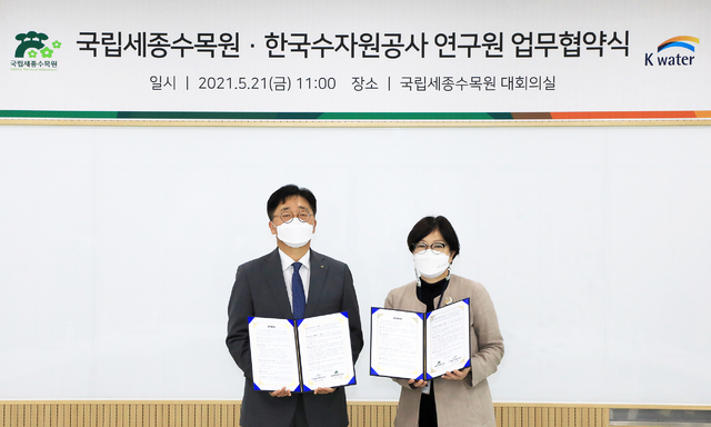 세종관리공사 이미지