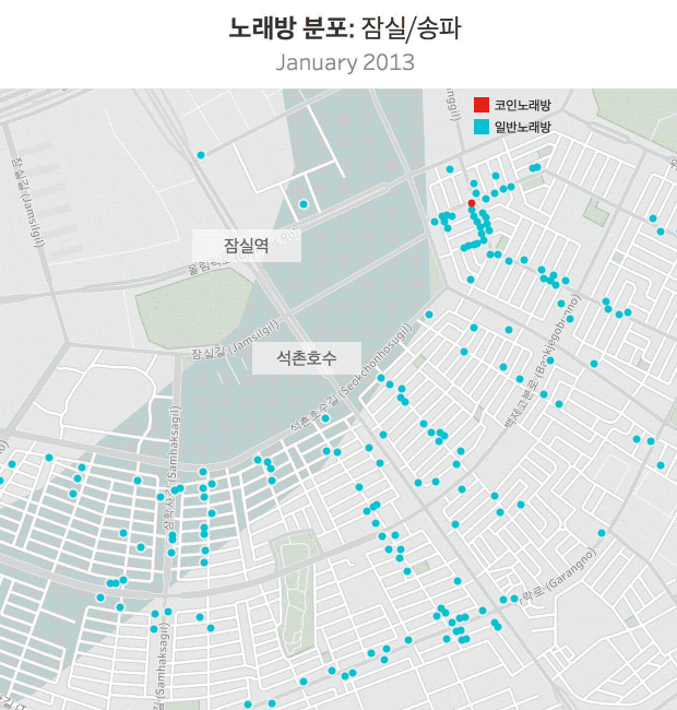출처: [데이터텔링] 혼밥·혼술러의 다른 이름, 코인노래방러