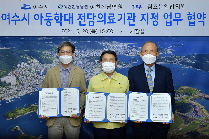 여천전남병원 이미지