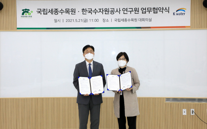 세종관리공사 이미지