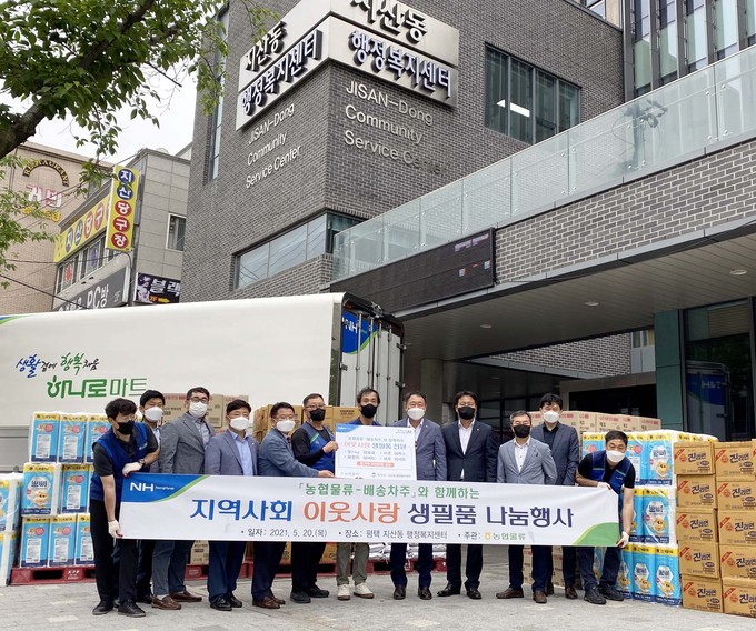 농협경제지주(주) 이미지