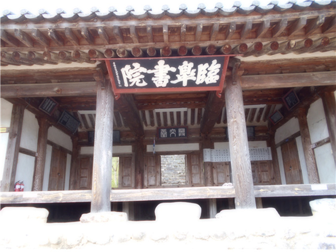 서원 이미지