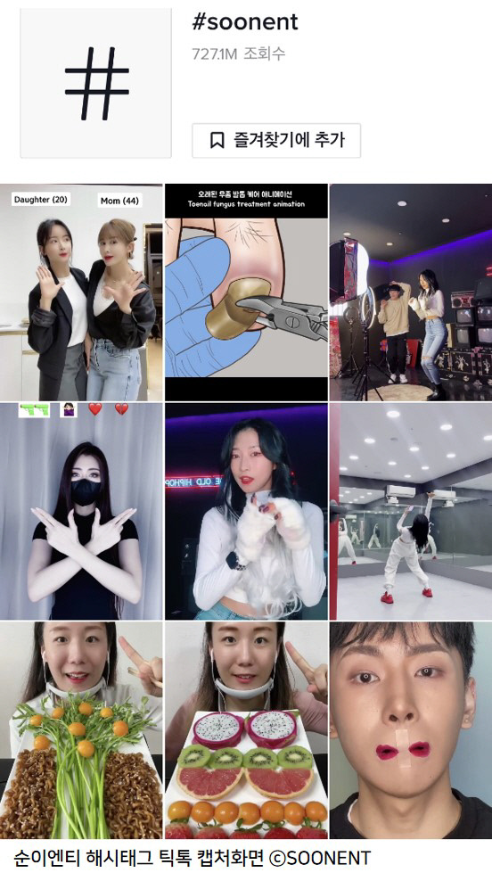 엔티 이미지