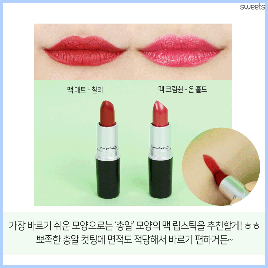 출처: 스윗츠