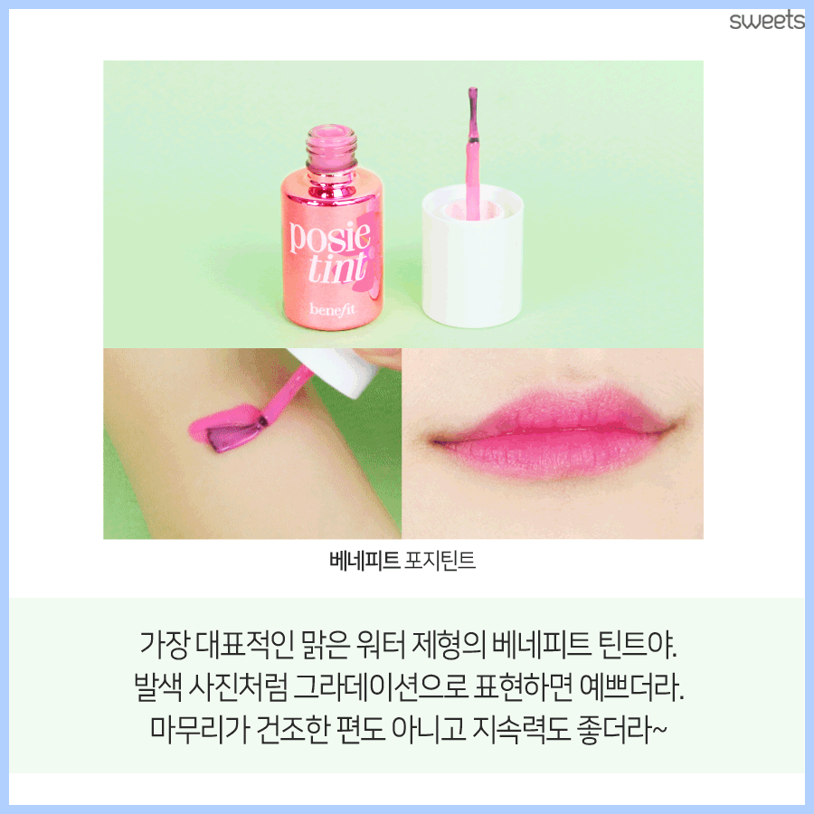 출처: 스윗츠