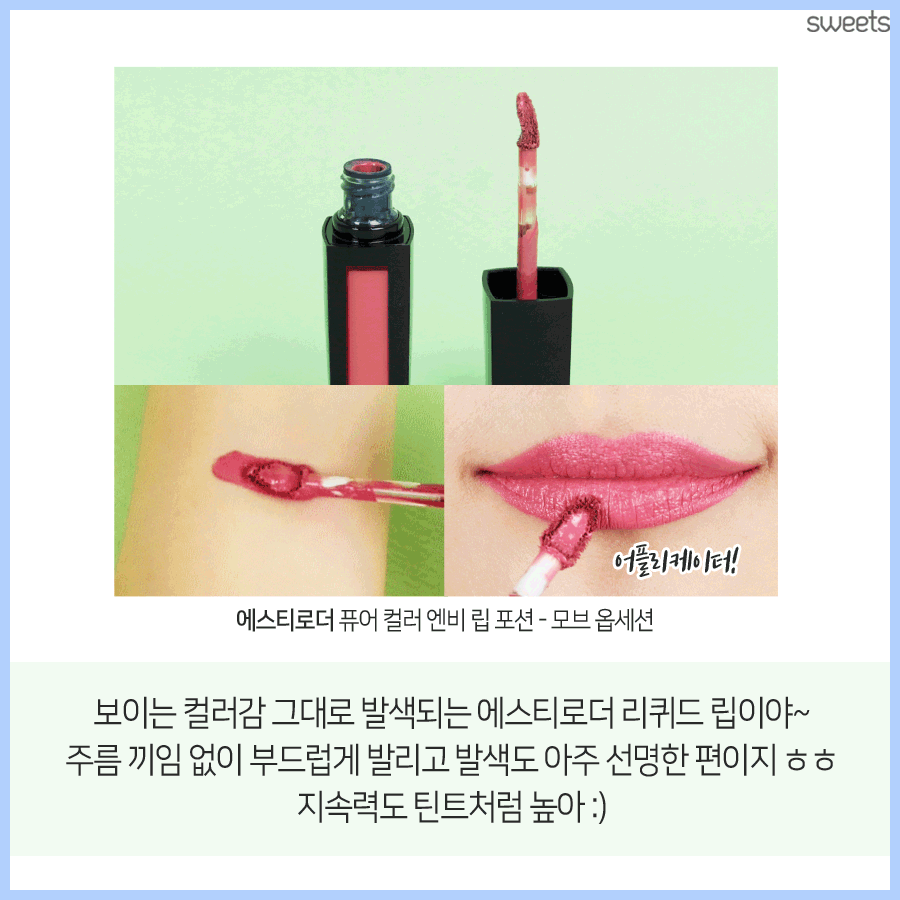 출처: 스윗츠