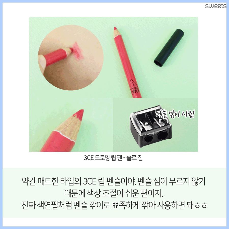 출처: 스윗츠