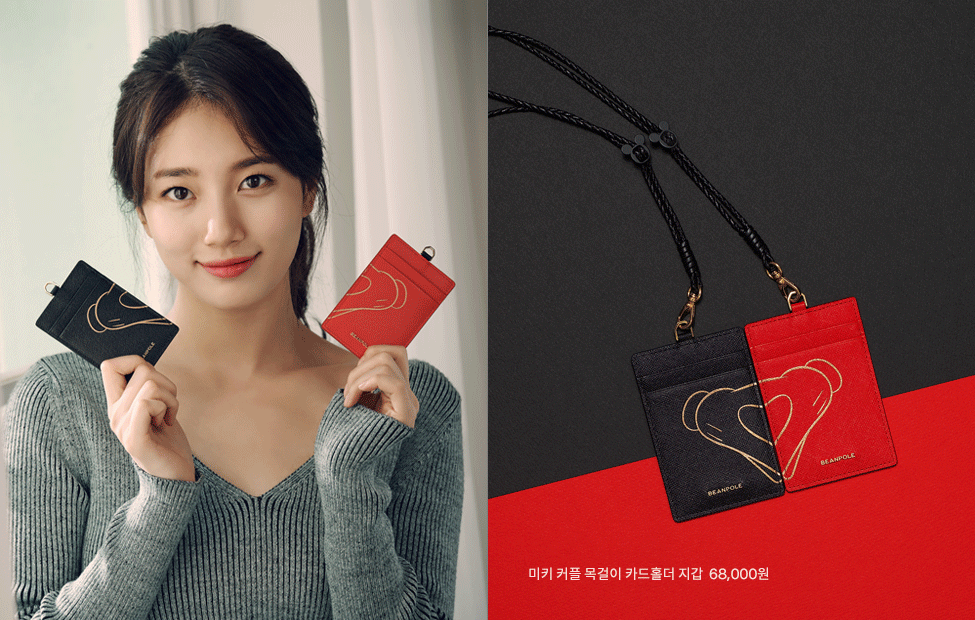 출처: 빈폴 액세서리