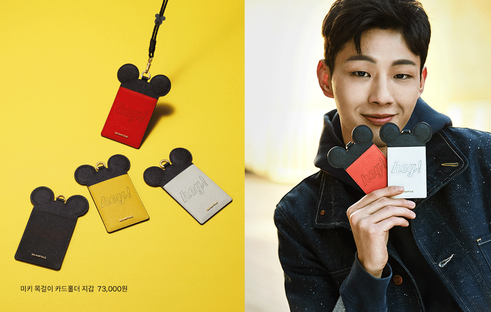 출처: 빈폴 액세서리