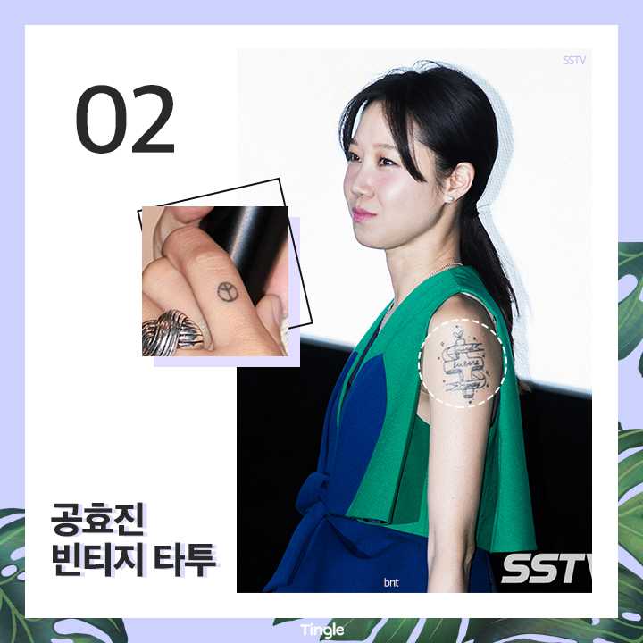 소길댁 이효리 타투는 무슨 의미? 타투의 올바른 관리법까지! | 팅글 소길댁 이효리 타투는 무슨 의미? 타투의 올바른 관리법까지! | 팅글