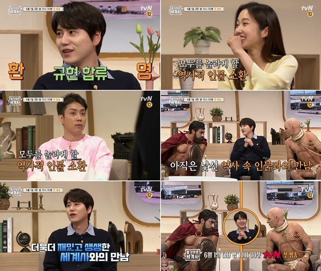 세계사 이미지