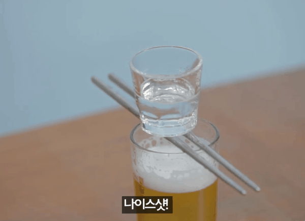 출처: 술자리 핵인싸 되는 폭탄주 제조법