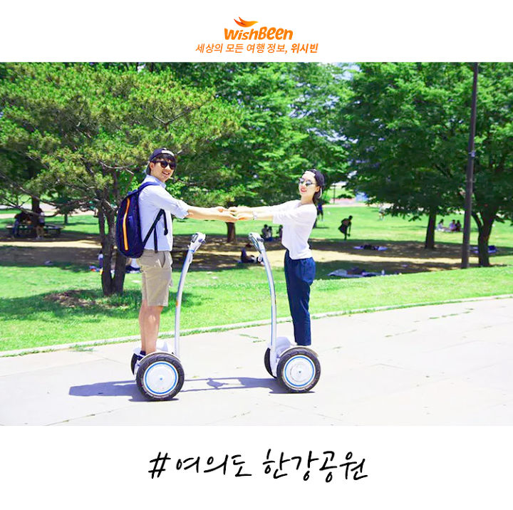 자전거 뚜벅이 한강