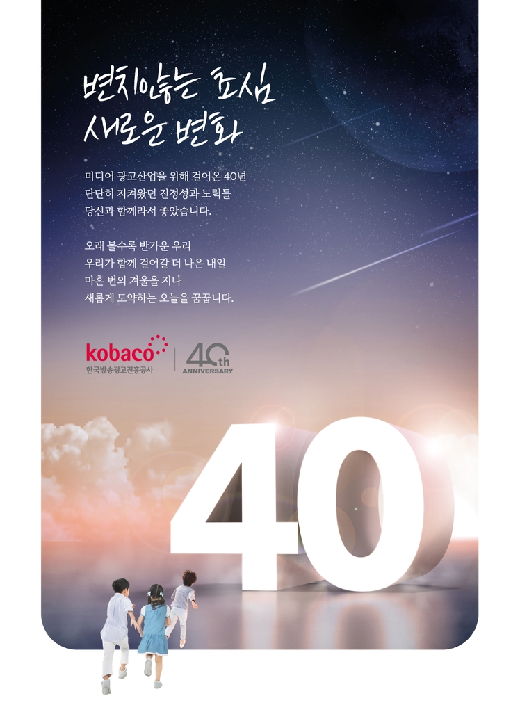 모든광고공사 이미지